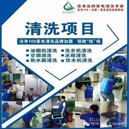 一呼百应公司频道 家政服务全面升级，让品质生活触手可及