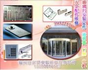 福州江滨公园全景探访 城市绿洲与家政服务新体验